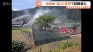 【実況見分】屋根の一部、焼損面積17平方メートルと判明　世界遺産・菅沼合掌造り集落「塩硝の館」で火事　ハチの駆除で引火か　富山・南砺市　|　富山のニュース｜天気・防災｜チューリップテレビ