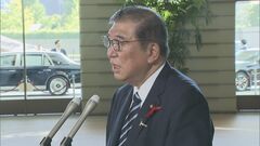 石破総理「攻撃は認められず厳しく非難したい」 イランがイスラエルに180発以上の弾道ミサイル発射| TBS CROSS DIG with Bloomberg