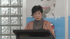 水素エネルギーを脱炭素化の「切り札」に　小池都知事、水素供給国オーストラリアに連携呼びかけ| TBS CROSS DIG with Bloomberg