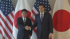 ミュンヘンで日米外相会談　高市総理訪米を「揺るぎない日米同盟示す機会に」緊密な連携で一致| TBS CROSS DIG with Bloomberg