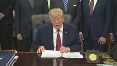 トランプ大統領 任期満了前に側近らへの恩赦を検討する意向　バイデン前大統領の前例を挙げ 将来の訴追から守る目的| TBS CROSS DIG with Bloomberg