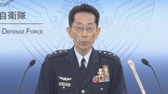 「航空宇宙自衛隊」の正式略称は「空自」を維持　森田空幕長が発表| TBS CROSS DIG with Bloomberg