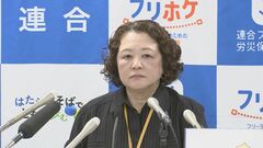 連合・芳野会長「緩和あってはならない」 高市総理の「労働時間規制の緩和検討」指示めぐり| TBS CROSS DIG with Bloomberg