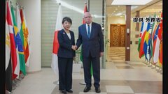 上川外務大臣がパレスチナ外相と会談　新たに約98億円の人道支援| TBS CROSS DIG with Bloomberg