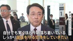 世界揺るがすトランプ関税 「ビジネスチャンス」と捉える声も　ステーキ店「値段が下がるんじゃないか」期待寄せる| TBS CROSS DIG with Bloomberg