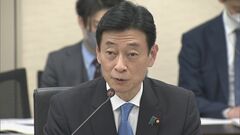 政府系金融機関「商工中金」が完全民営化へ　法改正から2年以内の売却　経産省有識者会議が報告書| TBS CROSS DIG with Bloomberg