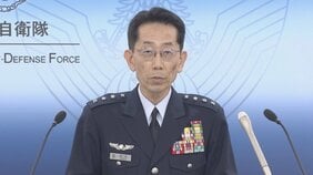 「航空宇宙自衛隊」の正式略称は「空自」を維持　森田空幕長が発表|TBS NEWS DIG