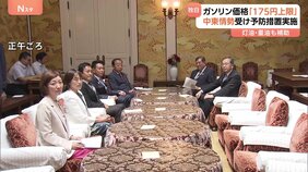 【独自】石破総理、ガソリン価格の予防的な激変緩和措置を表明　6月26日開始　1Lあたり“175円上限”に　灯油・重油も補助|TBS NEWS DIG