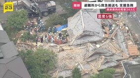 地震発生3日目は猛暑日に 「水がないのは本当に苦痛」被災者は我慢の日々…迫る「72時間」懸命な救助活動続く【news23】|TBS NEWS DIG