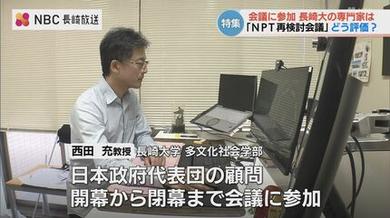 史上最悪の見通し」は現実に専門家にきく NPT再検討会議「3回連続