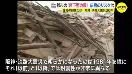 揺れ始めて数十秒で倒壊も…」古い木造住宅が抱える地震リスク