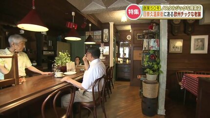 昭和レトロ テーブル 机 スナック bar 喫茶店 スナック＆喫茶 ジョイ - NEOneon