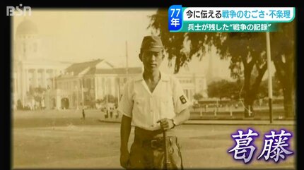 戦時中の日本兵のアルバム　24ページ Amazon.co.jp: BT e2 7th Memorial 虹～尾崎豊 CD 歌手 ロック