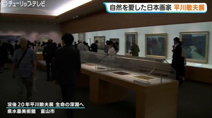 没後20年・平川敏夫の代表作「雪后閑庭」が富山に！雪景色を描く“白