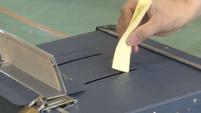 参院選の投票所でまさかのミス発生　比例代表で、誤って3年前の政党名等掲示を掲出してしまう…6人が誤った状態で投票　無効投票となる可能性も　島根県出雲市|TBS NEWS DIG