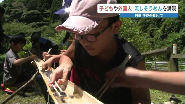 そりゃ うまかばい! 冷た〜い阿蘇の湧水で流しそうめん 流しブルーベリーも|TBS NEWS DIG