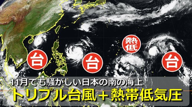 【台風情報】日本の南の海上には「トリプル台風+熱帯低気圧」 台風23・24号が相次ぎ発生で2024年の台風の数はほぼ平年並みに 気象庁&欧米予報機関の進路予想は【14日(木)までの雨・風シミュレーション】|TBS NEWS DIG