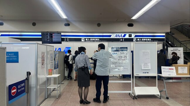 全日空エアバス機整備作業に伴い29日の高知ー羽田便は上下5便が欠航に　30日以降も遅延・欠航の可能性【高知】|TBS NEWS DIG