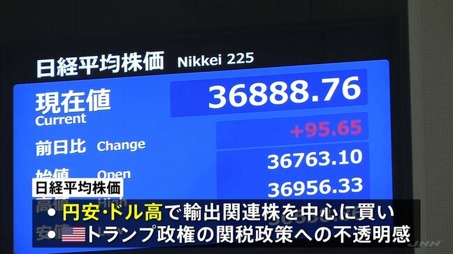 日経平均株価は円安で午前は上昇も…“トランプ関税”への不透明感から上げ幅は限定的に|TBS NEWS DIG