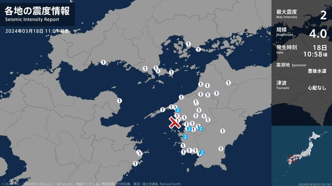 愛媛県、高知県で最大震度2の地震　高知県・宿毛市で震度２　津波の心配なし|TBS NEWS DIG