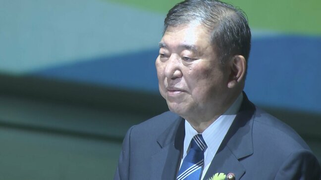 大阪・関西万博「ジャパンデー」で式典 石破総理“日本と共に歩む未来を考える一日になれば良い”|TBS NEWS DIG