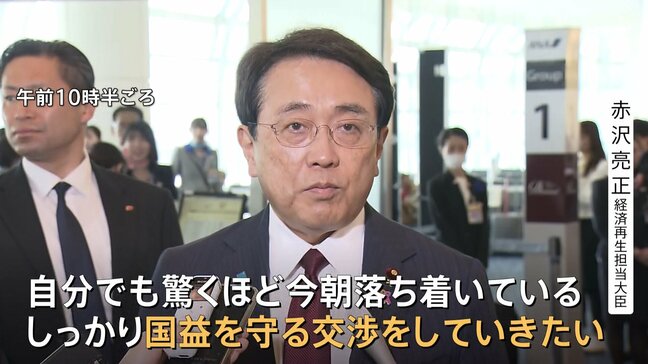 世界揺るがすトランプ関税 「ビジネスチャンス」と捉える声も　ステーキ店「値段が下がるんじゃないか」期待寄せる|TBS NEWS DIG