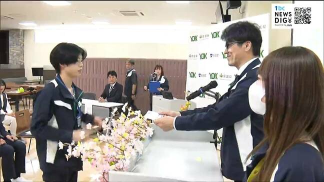「1か月頑張って働いたし責任感も生まれた」半導体関連会社で新入社員「初給与」支給式 宮城・大和町|TBS NEWS DIG