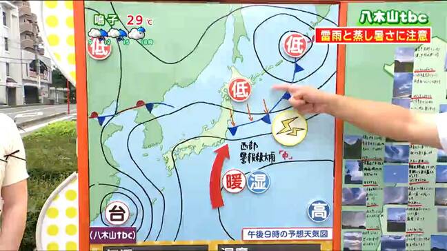 「日中は雨が降りやすく局地的に雷雨のおそれも。北部中心に湿気が多く蒸し暑い予想」tbc気象台 24日|TBS NEWS DIG
