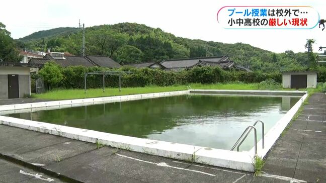 「学校でプール」は当たり前でなくなるかも？　老朽化で広がる校外プールの活用…模索する現場　鹿児島|TBS NEWS DIG