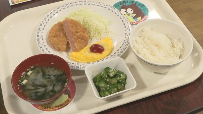“100円ごはん” 物価高で学生の朝食支援 「いっぱい食べられてありがたい」 山梨大学|TBS NEWS DIG
