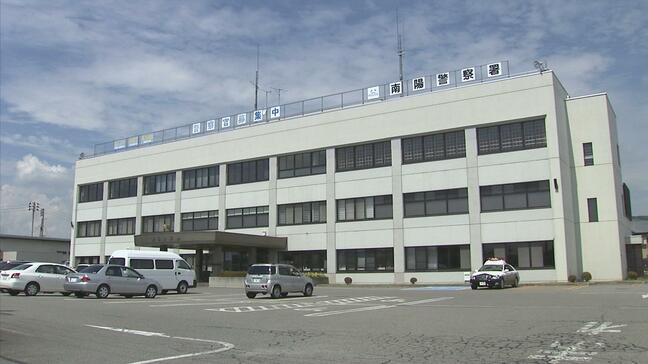 SNSで女性の実名などの情報を掲載…名誉毀損で男を逮捕（山形・南陽署）|TBS NEWS DIG