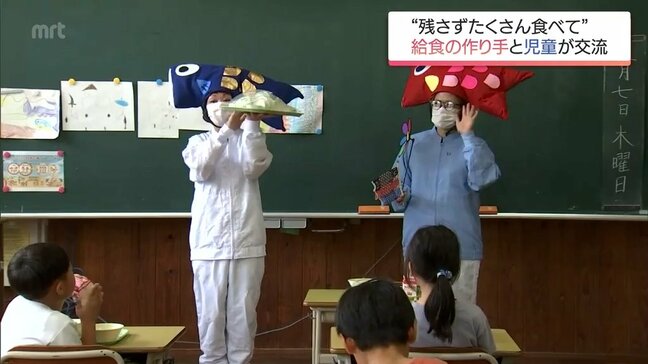 普段は顔を合わせることのない「作り手」と児童が交流 学校給食の調理員が日向市の小学校を訪問|TBS NEWS DIG