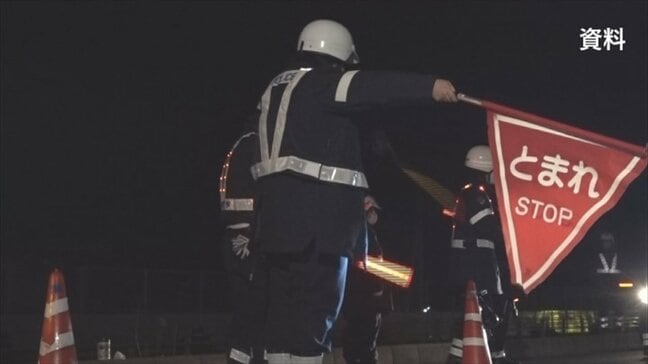 一斉交通取り締まり 飲酒運転で3人を摘発 その他チャイルドシート未着用など2人を摘発 山梨|TBS NEWS DIG
