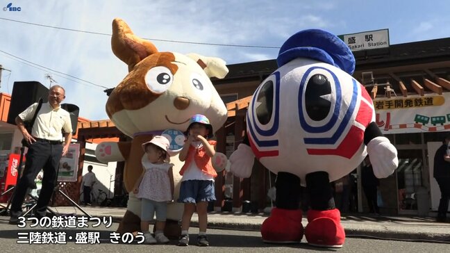 「キクーン」が活用をPR 意見届け解決へつなぐ仕組み イベントで行政相談月間を周知 岩手・大船渡市|TBS NEWS DIG