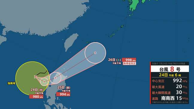 【ダブル台風】台風8号（コメイ）が発生…バシー海峡を通過して沖縄の宮古島方面へ北東進する見込み【雨風シミュレーション】|TBS NEWS DIG