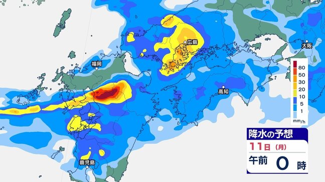 【大雨情報】福岡では「線状降水帯」が発生！ 11日朝にかけ九州北部では土砂災害、河川の氾濫おそれ  |TBS NEWS DIG