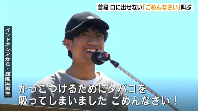 「よく見たら賞味期限がきれていてごめんなさい！！！」伝えられなかった「ごめんなさい」を叫ぶ「ごめんな祭」開催【高知】|TBS NEWS DIG