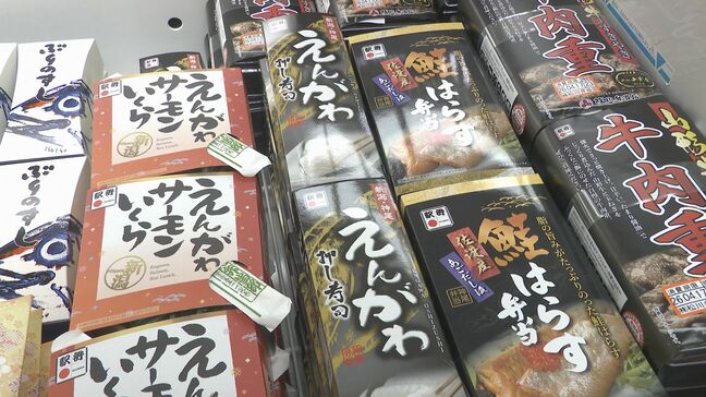 全国の人気駅弁が一堂に! 「駅弁まつり」 過去最多50種類がずらり JR新山口駅|TBS NEWS DIG