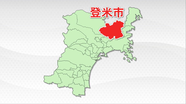 「一緒に遊ぼう」男子小学生が30歳位の男に追いかけられる　宮城・登米市|TBS NEWS DIG