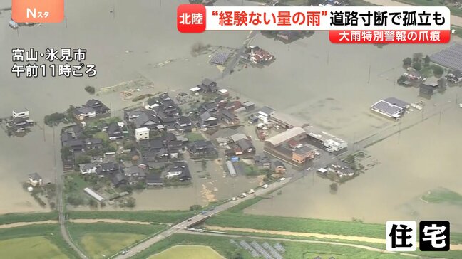 石川・富山で「レベル5大雨特別警報」空から見た被害の全容　想像超える雨で要警戒“エアーハンマー”|TBS NEWS DIG