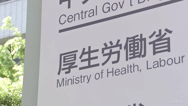 埼玉・川口市のケアマネ殺害を受け複数人での訪問費用助成　ケアマネジャーの安全確保のため　暴力・ハラスメント対策の相談窓口設置支援も　厚生労働省|TBS NEWS DIG