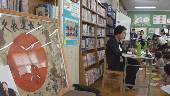 硫黄島で戦死した父親が身に着けていた日章旗を語り継ぎ　子どもたちに平和を考えてもらう特別授業　笛吹市・一宮北小|TBS NEWS DIG