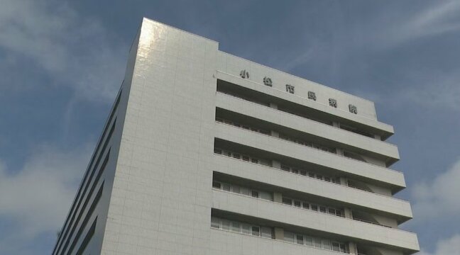 飲み会で同僚の体何度も触る 市民病院の50代職員を停職4か月の処分 被害者は退職 石川・小松市|TBS NEWS DIG