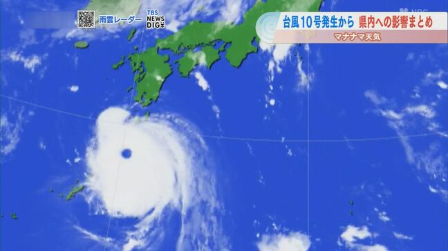 風が一番強かったのは台風接近前だったのはなぜ？台風10号が教える予想の難しさと備えの大切さ|TBS NEWS DIG