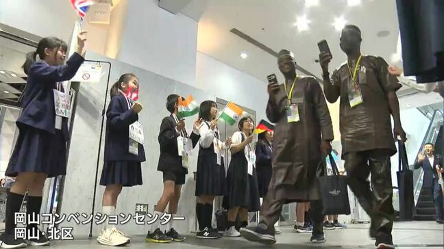 「RCE(持続可能な開発のための教育に関する地域の拠点)」会議 小学生が各国の参加者を出迎え【岡山】|TBS NEWS DIG