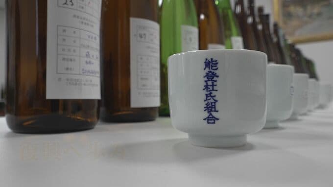 緊迫の中東情勢じわり、酒蔵への原油関連影響は…能登杜氏新酒品評会　|　石川県のニュース｜MRO北陸放送