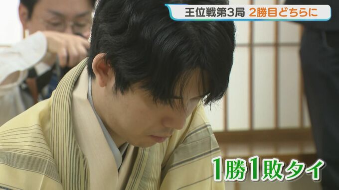 【王位戦第3局】藤井聡太王位vs伊藤 匠二冠が対局 勝負おやつは「豆腐だんご」と「バウムクーヘン」　北海道登別温泉　|TBS NEWS DIG