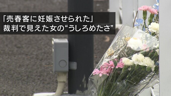 「売春しながら生活する中で客の男に妊娠させられた」生後間もない赤ちゃんをコインロッカーに遺棄　遺体を約2か月間持ち歩いた母親「申し訳ない…罪悪感あった」|TBS NEWS DIG