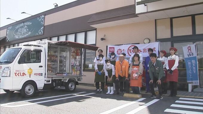 広報課長から転身…軽トラで移動スーパー開業　天満屋ストアとくし丸　|　BSSニュース | BSS山陰放送