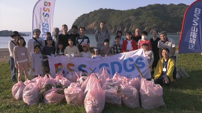 SDGs　親子で学ぶ　海の教室　|　BSSニュース | BSS山陰放送